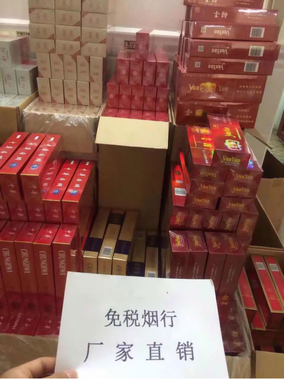 福建云霄非精仿烟价格表 正品烟草批发代理【一手货源】