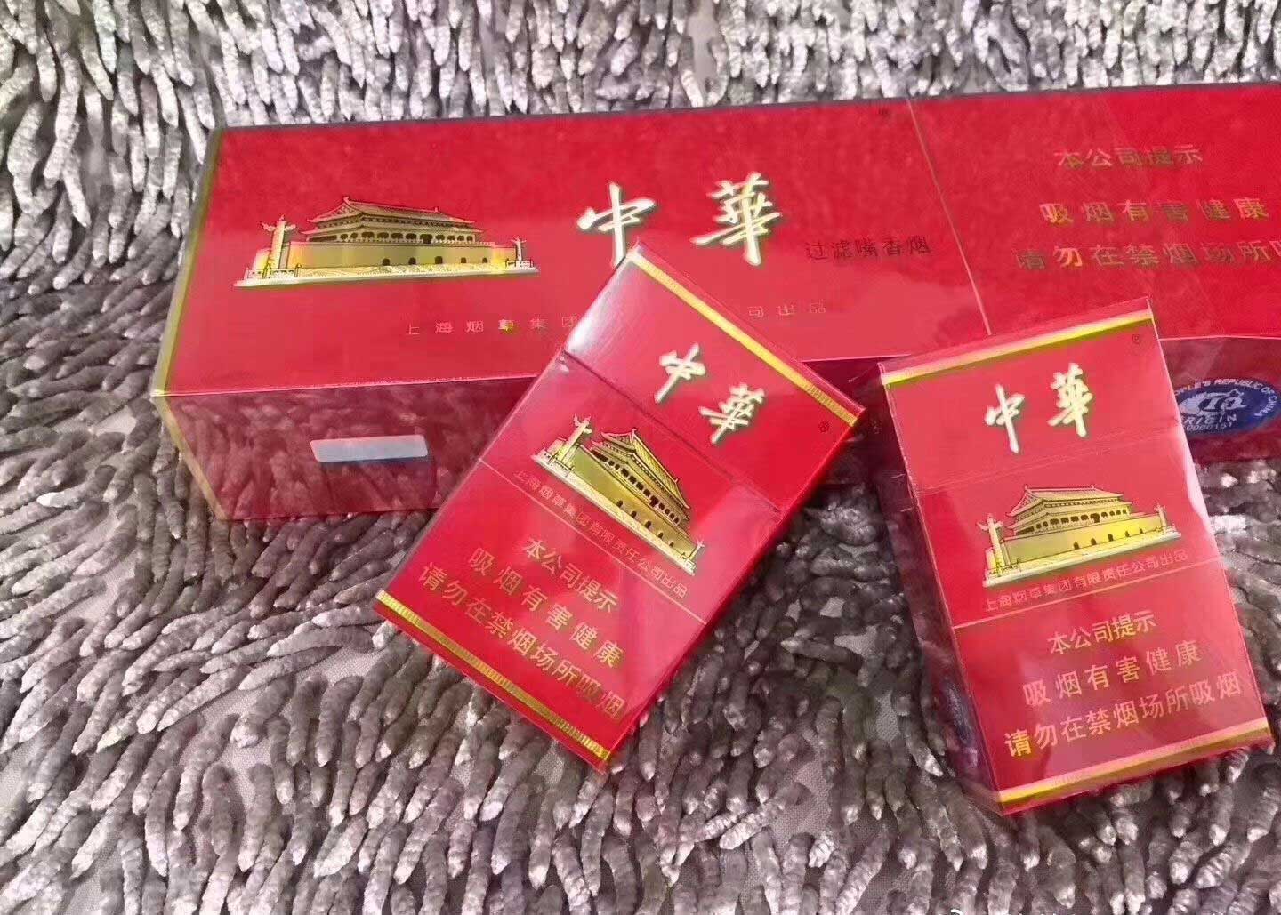 香烟批发和零售-烟批发全国货到付款价格