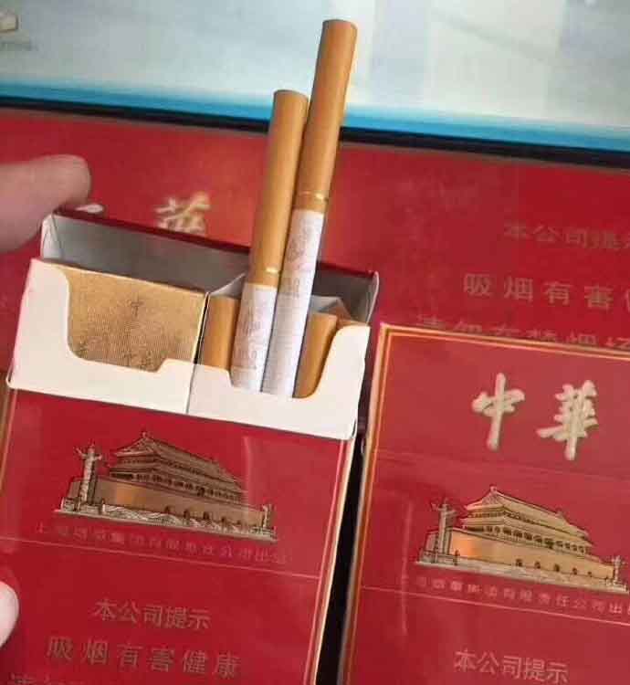 免税香烟价格表价格-代理香烟批发