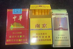 香烟出售联系微信,推荐几个卖烟靠谱的微信-南粤香烟一手货源
