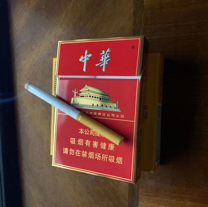 微信卖中华烟一条180元,厂家一手货源烟草批发!