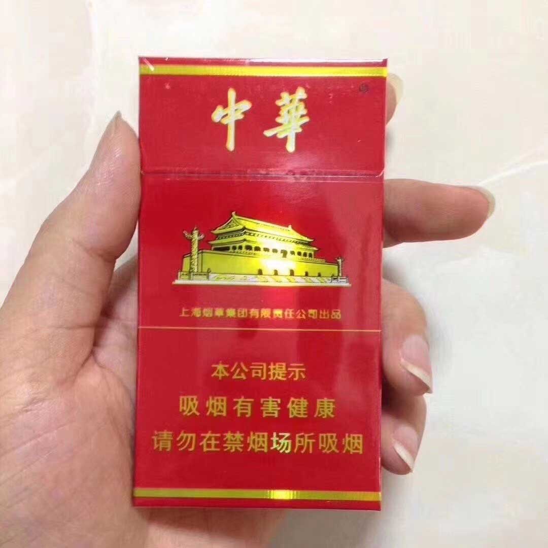 推荐几个卖烟的微信_月入过万不是梦