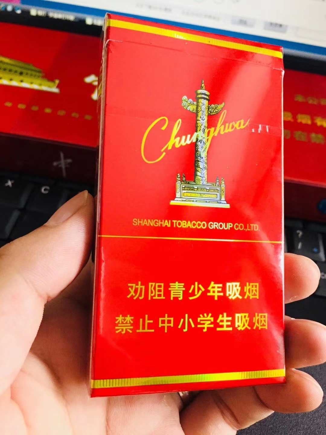 正品烟草批发官网_信誉好的香烟微商