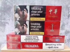 7元香烟批发货到付款,朝鲜香烟一手批发,香烟网上购买