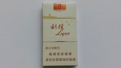 【图】16版利群（西湖恋）香烟