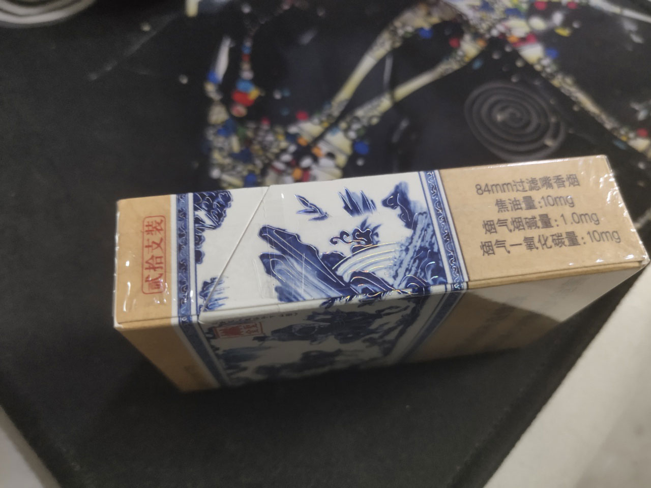 智圣出山