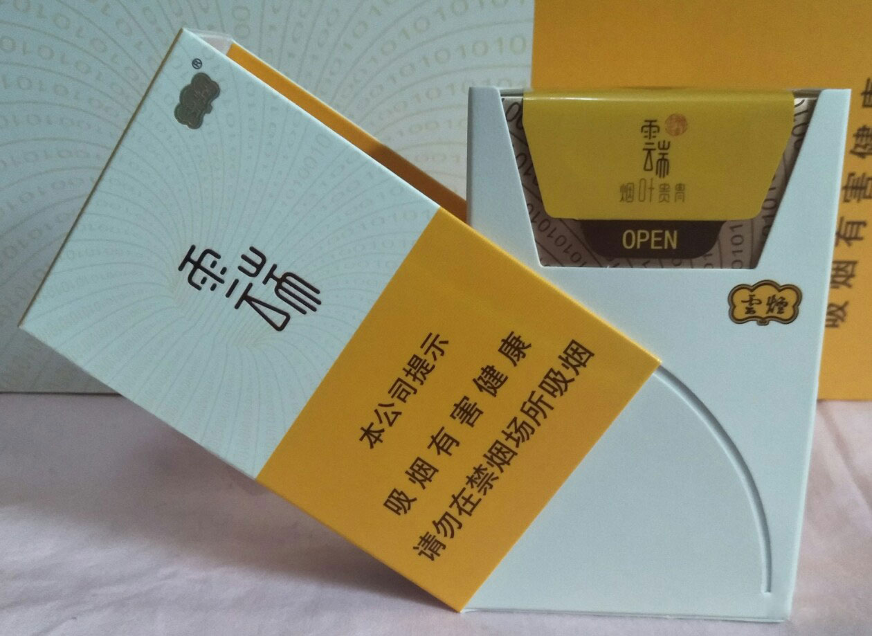 大云端
