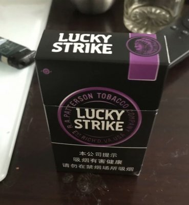 【图】LUCK STRIKE 中免蓝莓爆好彩