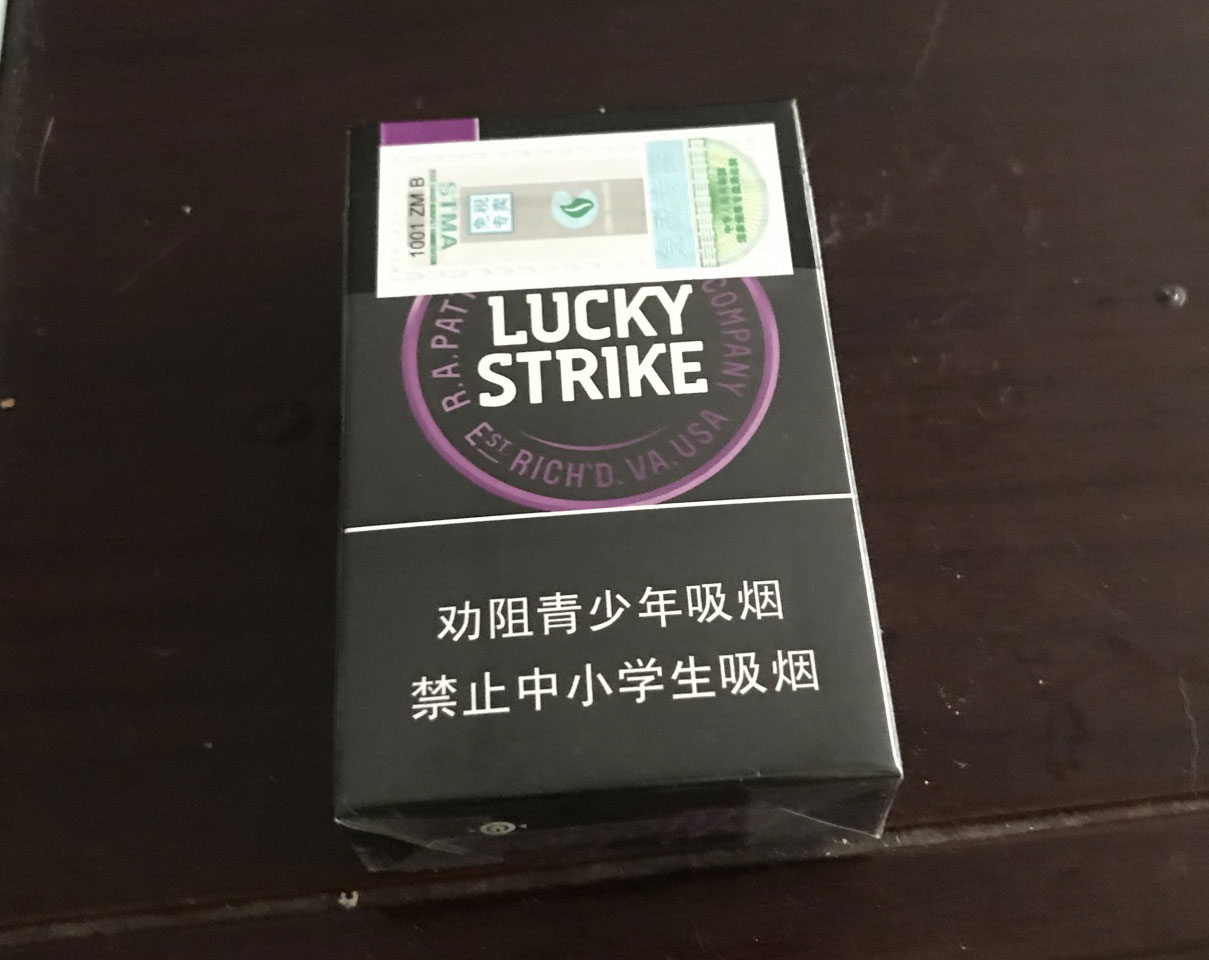 LUCK STRIKE