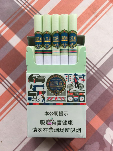 真龙（致青春）