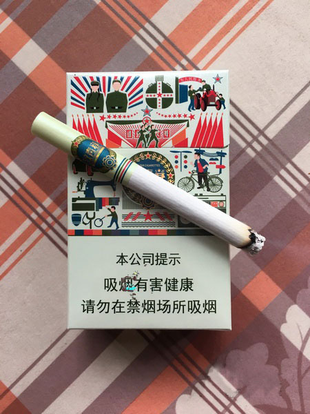 真龙（致青春）