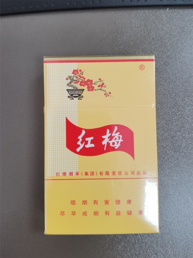 小字硬包黄红梅