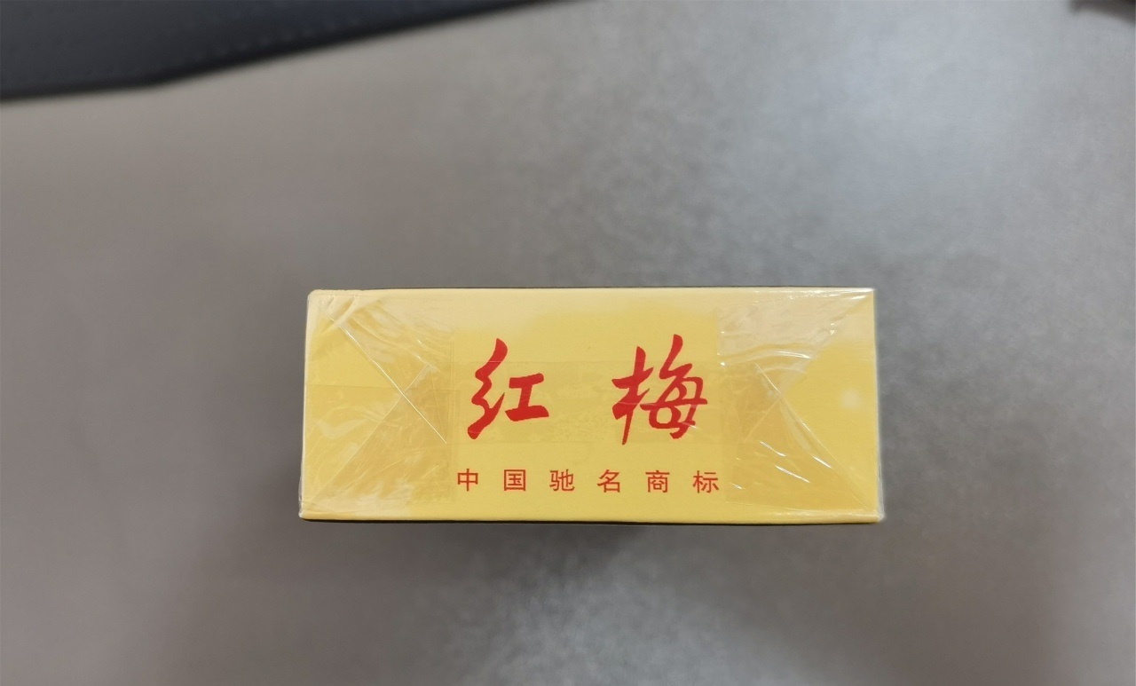 小字硬包黄红梅