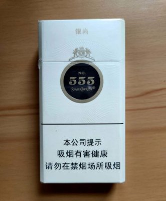 【图】中免555银尚香烟