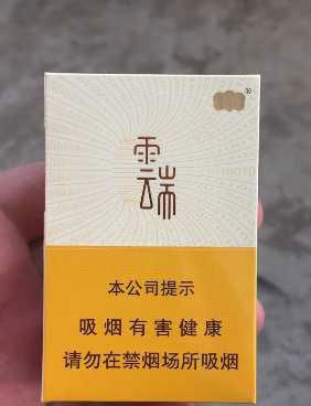 云烟(云端)