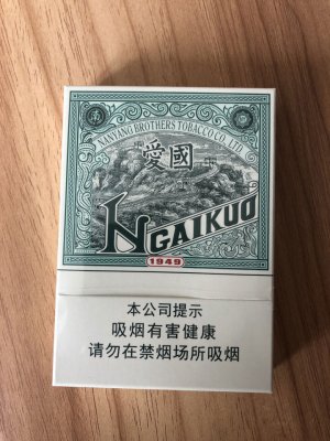 【图】红双喜(爱国绿中支) 香烟