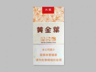 【推荐】外观好看又上档次的香烟排行，这几款百元级别的香烟口碑最好！