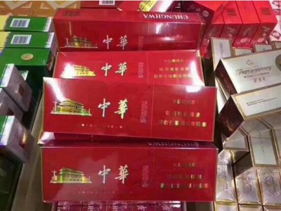 香烟网上专卖店官网批发 正品香烟批发专卖网站