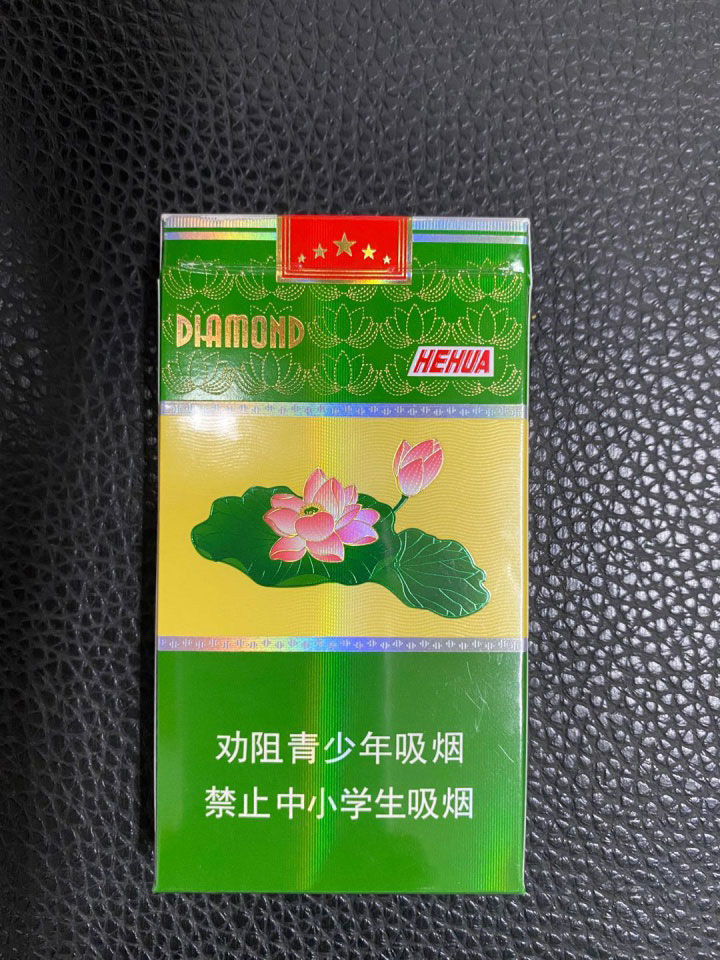 钻石(细支荷花)