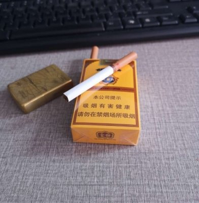 【图】云烟(软大重九)香烟