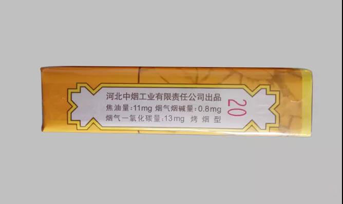 官厅（软）