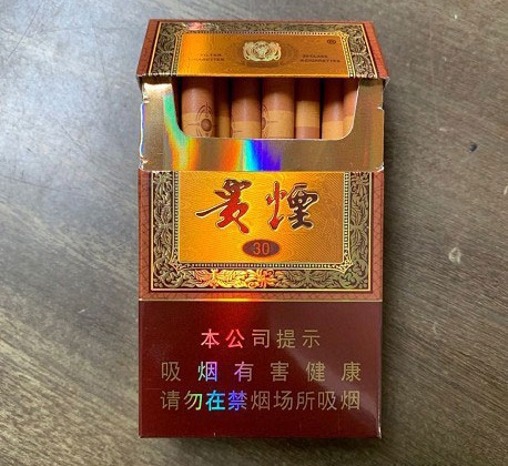 贵烟(国酒香·30)