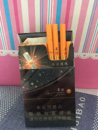 贵烟(跨越)陈皮爆珠