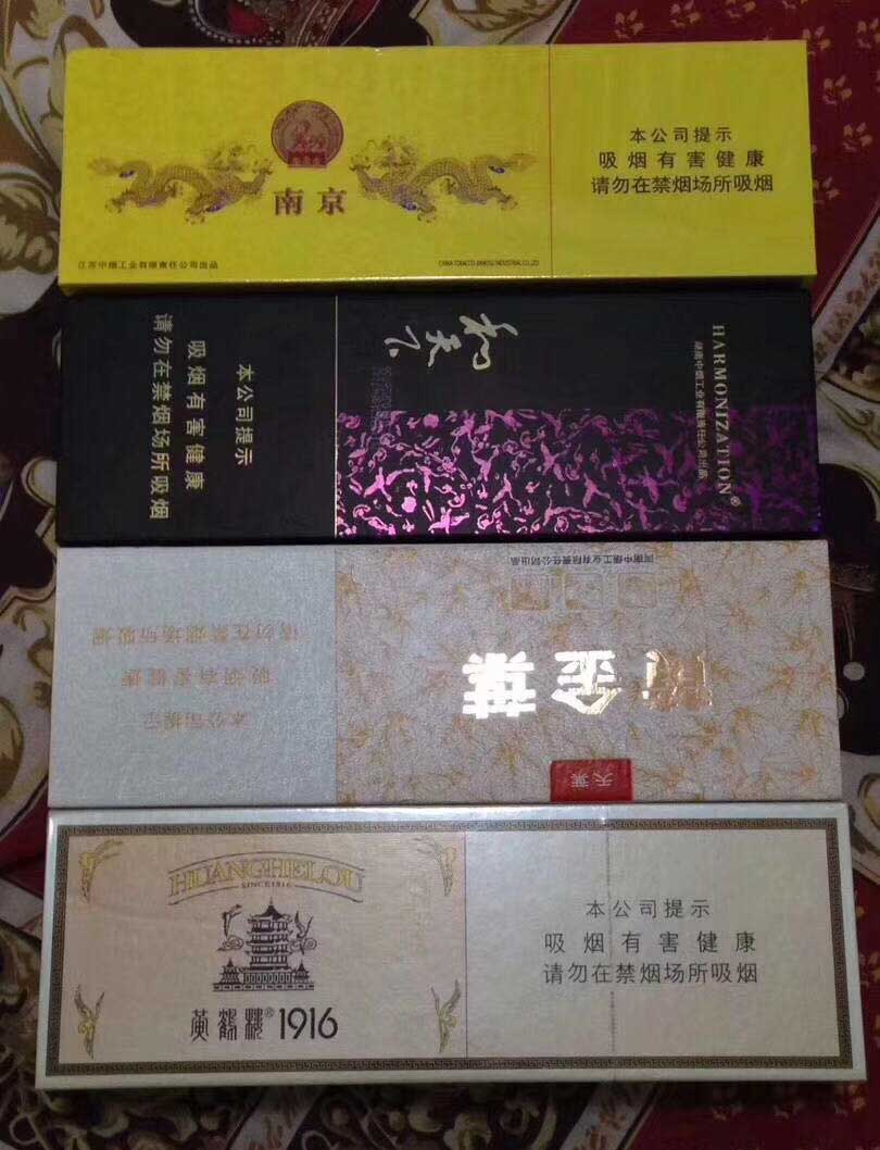 香烟网购商城