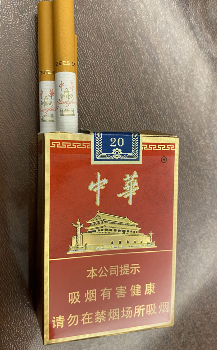 中华金短支(非卖品)