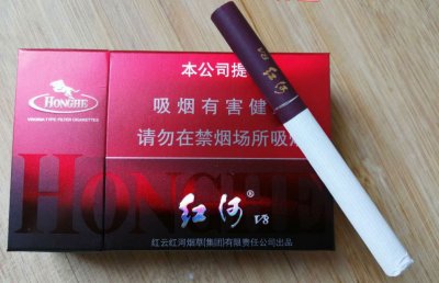 【图】红河(硬V8)香烟品吸体验