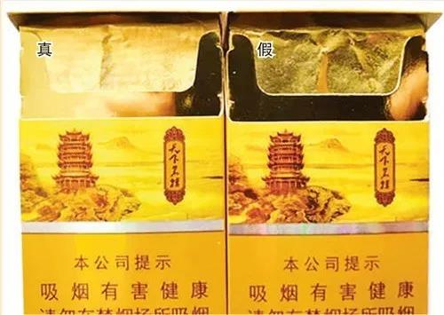 黄鹤楼（天下名楼）