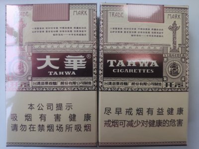 【图】大华(台湾)香烟