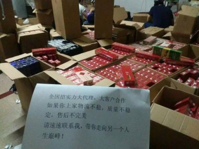 正品外烟批发一手货源_外烟一手货源供应商招代理