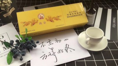 免税香烟网上专卖店，网上烟草专卖店一手货源