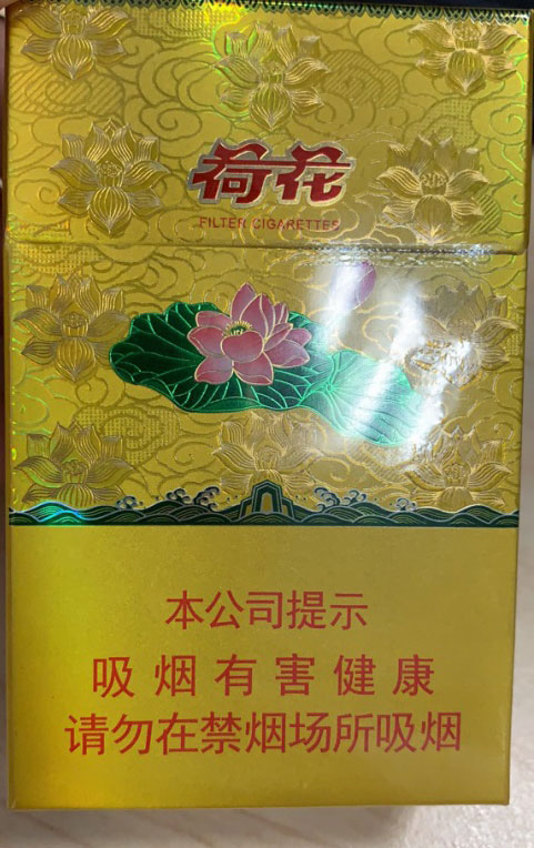 钻石(软荷花/金荷花)