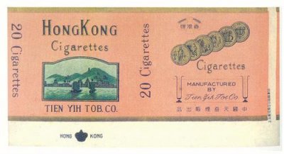 烟标上的“东方之珠”：“香港”“香港归”“港归”“紫荆花”“金香港”