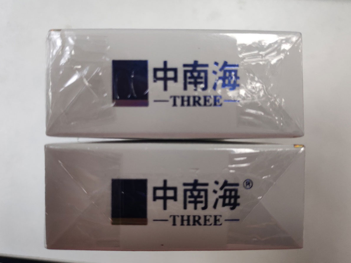 中南海3mg