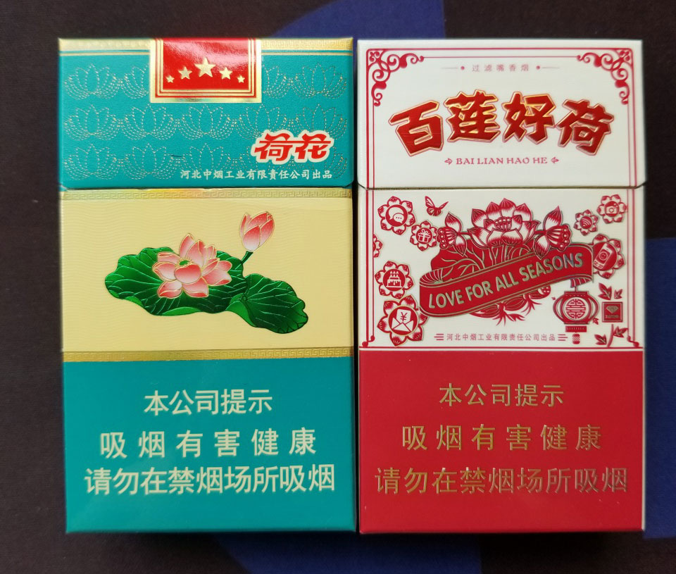 中支荷花&百年好合