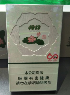 【图】荷花绿水青山(60周年纪念版)香烟