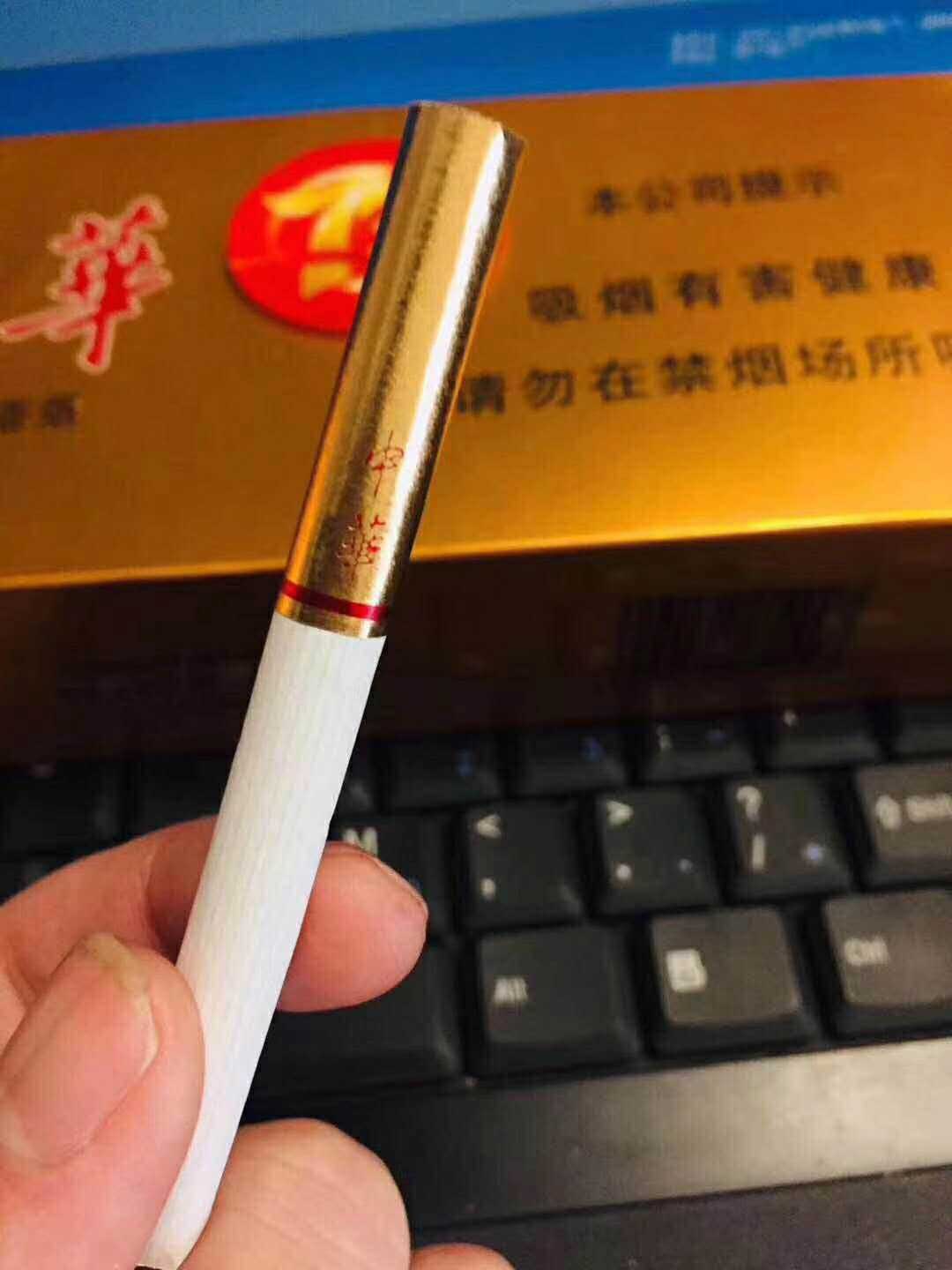 货到付款的香烟微信