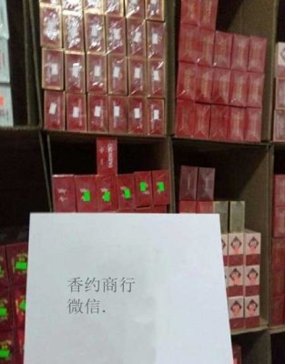 正品外烟批发一手货源微商代理 正规渠道