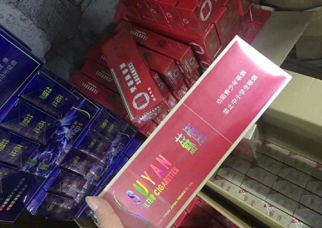 正品香烟批发零售网站