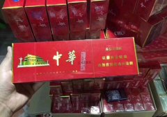 正品香烟批发零售网站_正品香烟网上专卖店_放心购