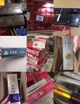 云霄香烟一手货源批发全国货到付款_信誉好的香烟微商微信_促销ing