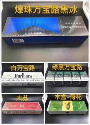 外烟网购_正品外烟代购网_网上买烟的正规网站