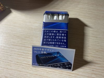 【图】日本mevius7香烟