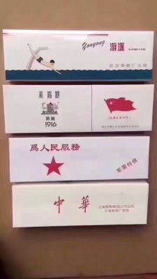 国烟批发一手货源诚招代理 一件代发