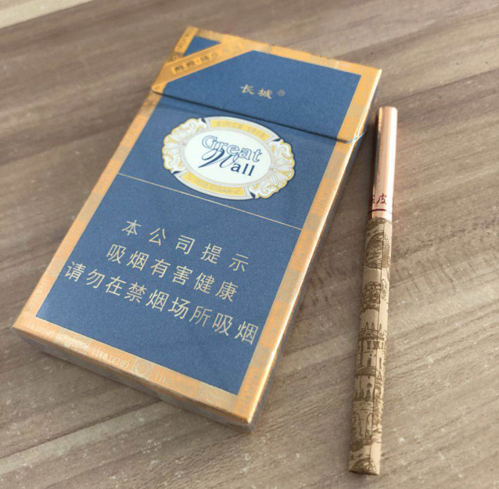 长城(醇雅陈皮薄荷)