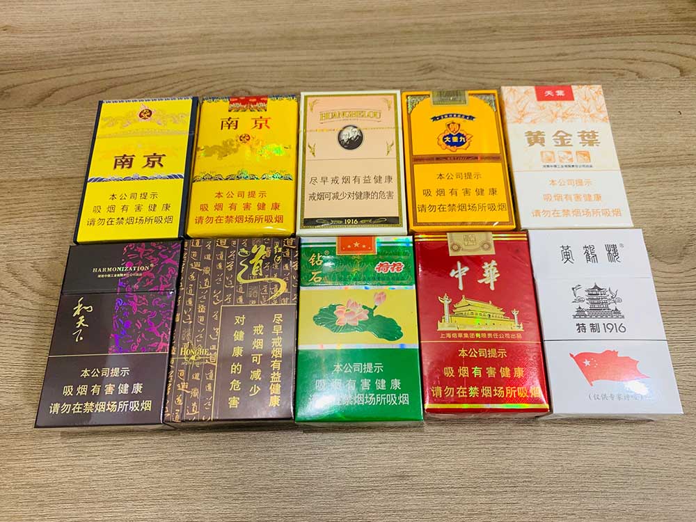 信誉好的香烟微商,厂家一手货源烟草批发!