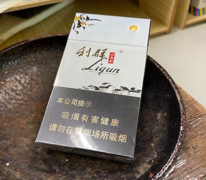 烟酒批发网，免税香烟一手货源